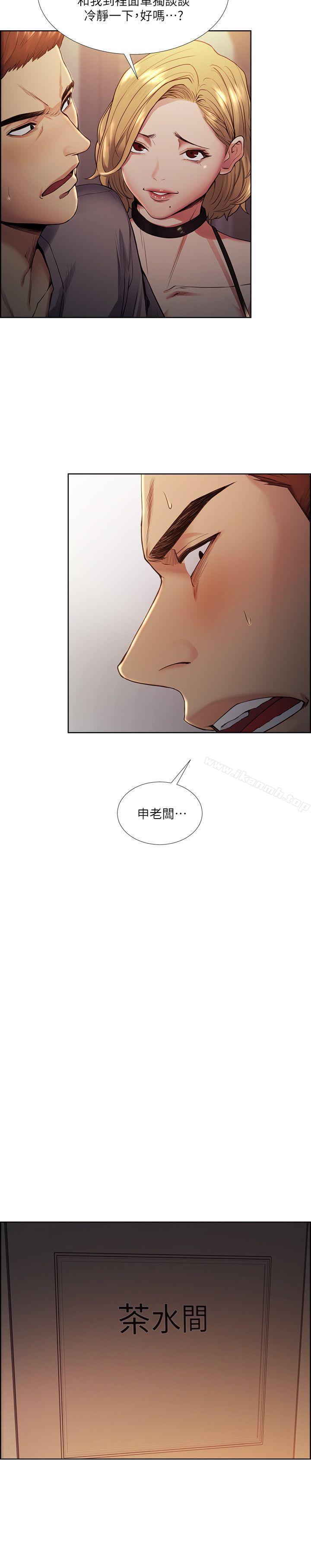 夺爱的滋味第42话-赌场的女王蜂,申老闆