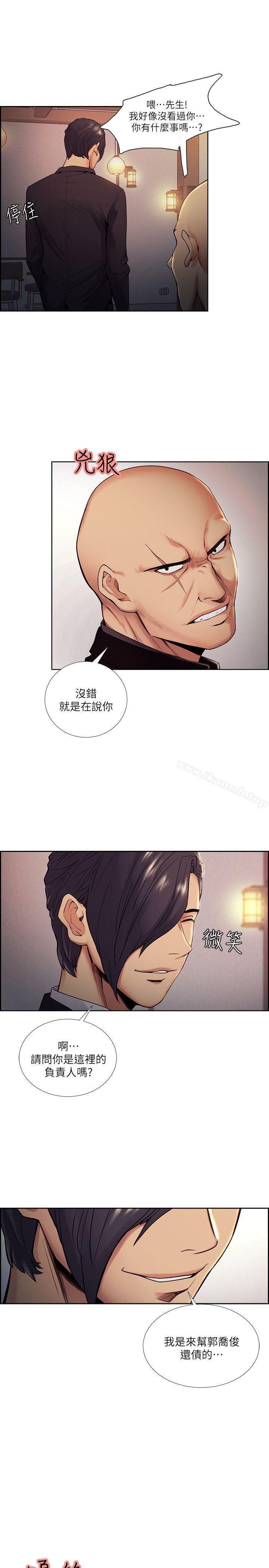 夺爱的滋味第42话-赌场的女王蜂,申老闆