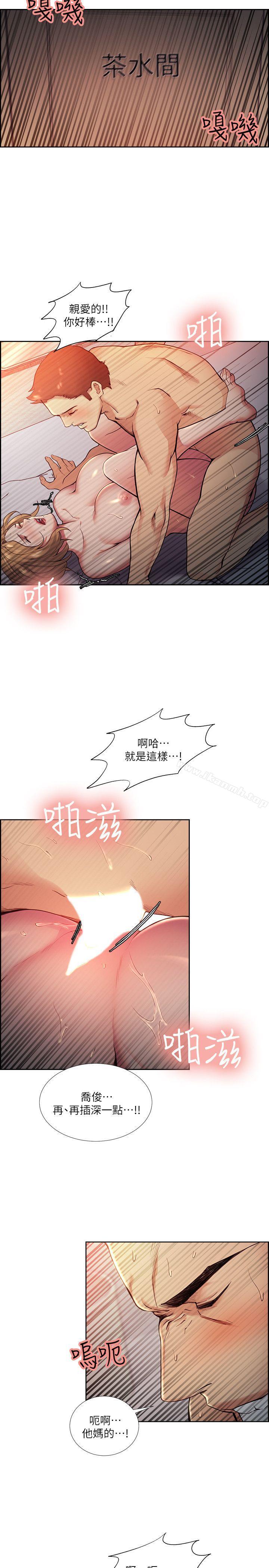 夺爱的滋味第42话-赌场的女王蜂,申老闆