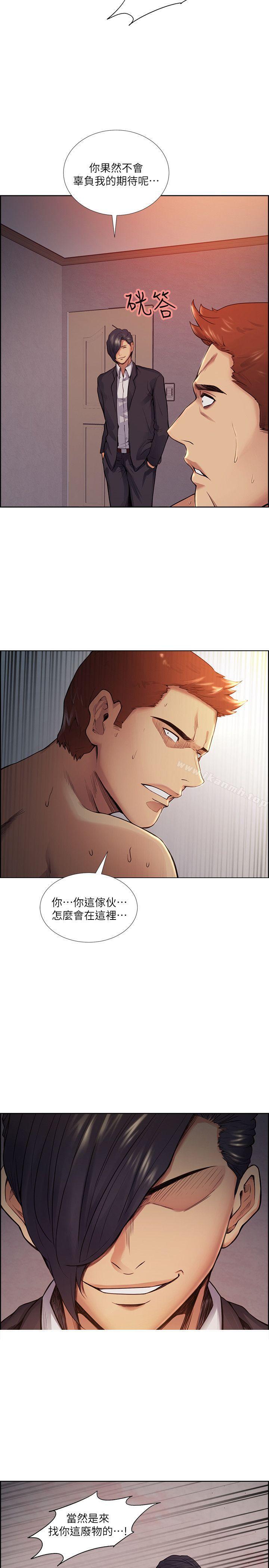 夺爱的滋味第43话-只要是你的女人,我就不放过