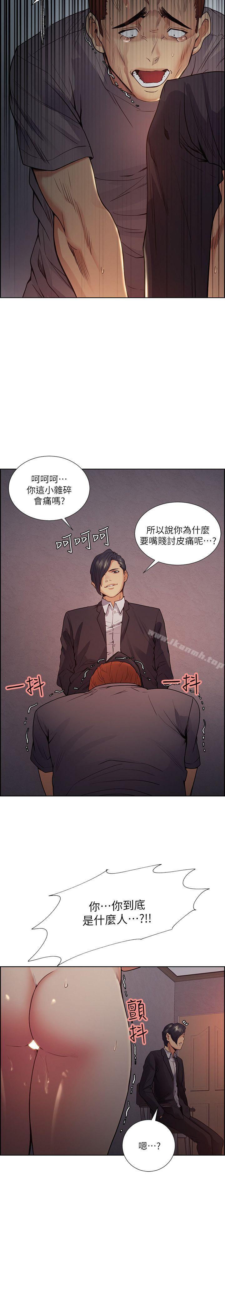 夺爱的滋味第43话-只要是你的女人,我就不放过