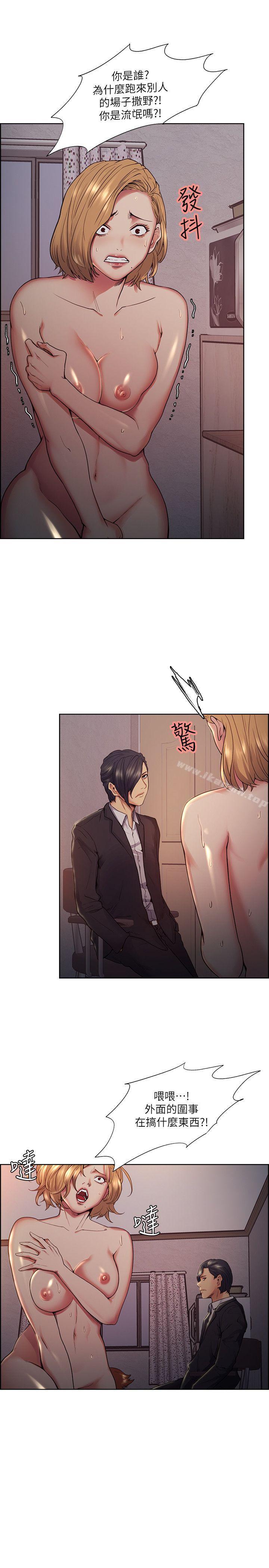 夺爱的滋味第43话-只要是你的女人,我就不放过