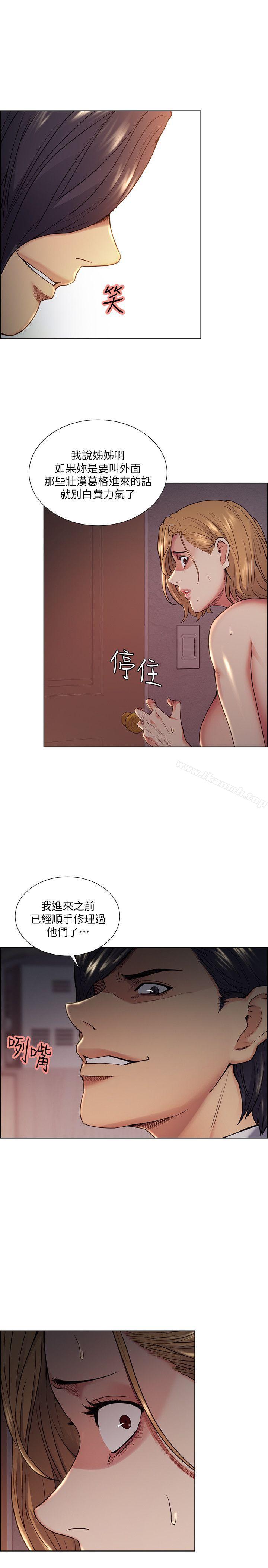 夺爱的滋味第43话-只要是你的女人,我就不放过