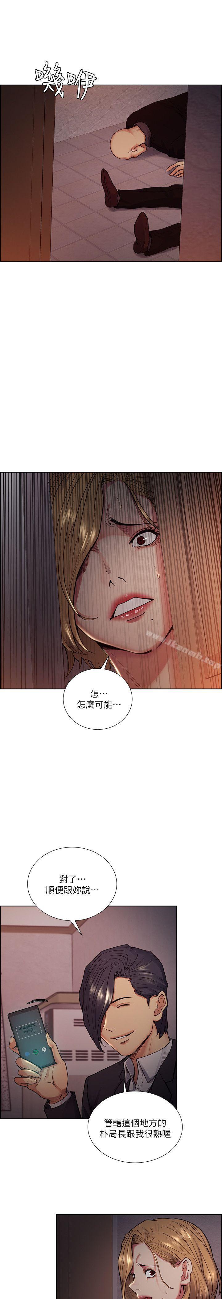 夺爱的滋味第43话-只要是你的女人,我就不放过