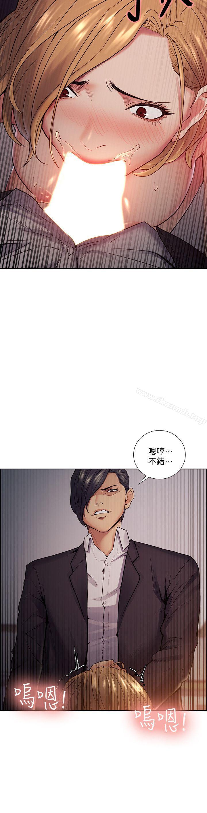 夺爱的滋味第43话-只要是你的女人,我就不放过