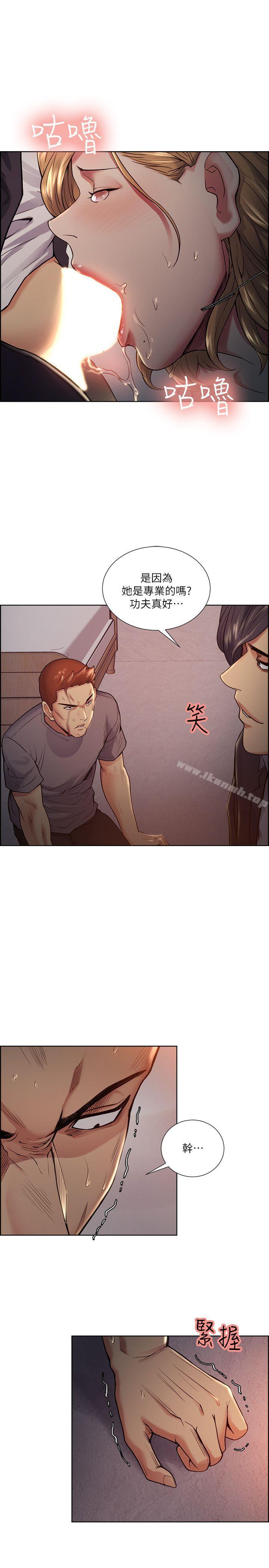 夺爱的滋味第43话-只要是你的女人,我就不放过