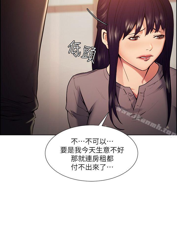 夺爱的滋味第44话-等待亚英的陌生男子