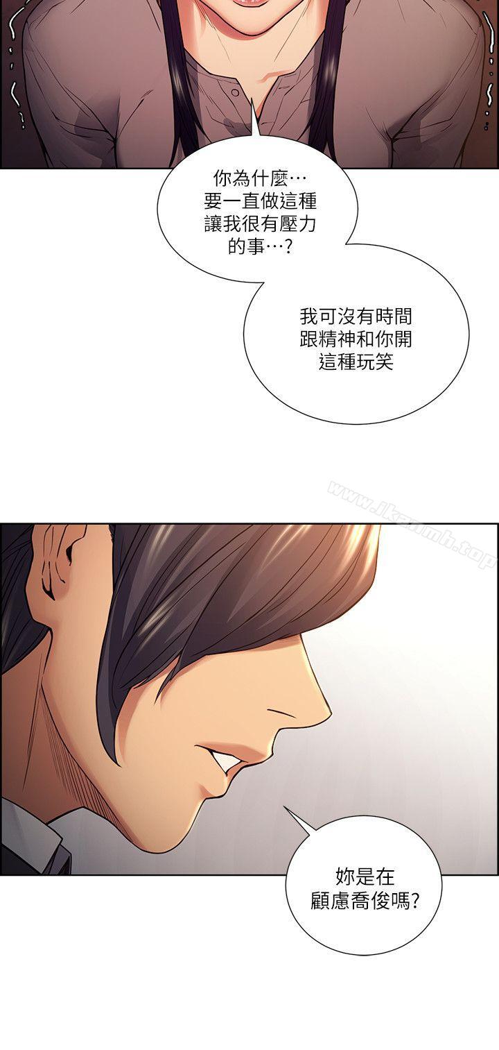 夺爱的滋味第44话-等待亚英的陌生男子
