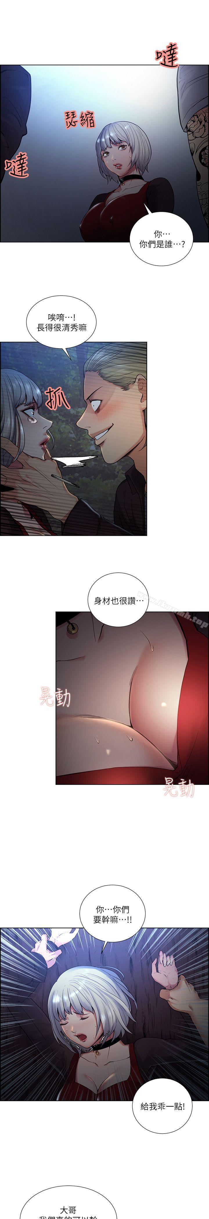 夺爱的滋味第44话-等待亚英的陌生男子
