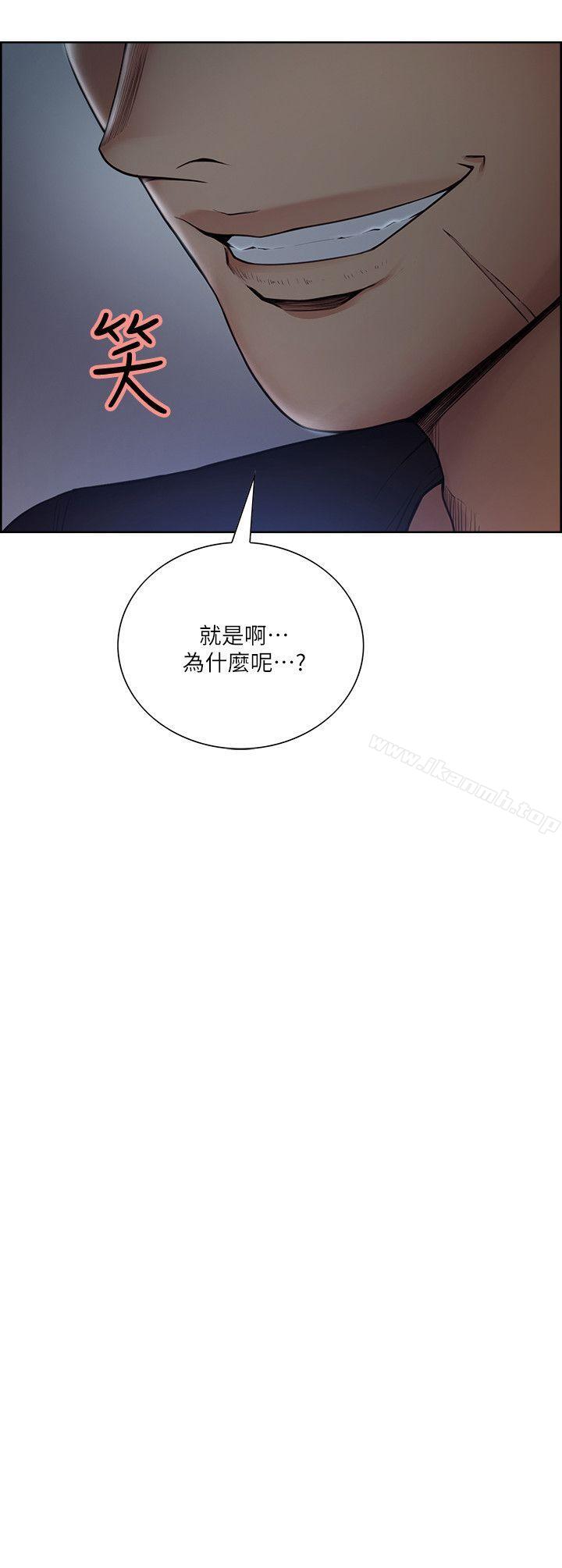 夺爱的滋味第45话-妳这样哭不就让我更想欺负妳了