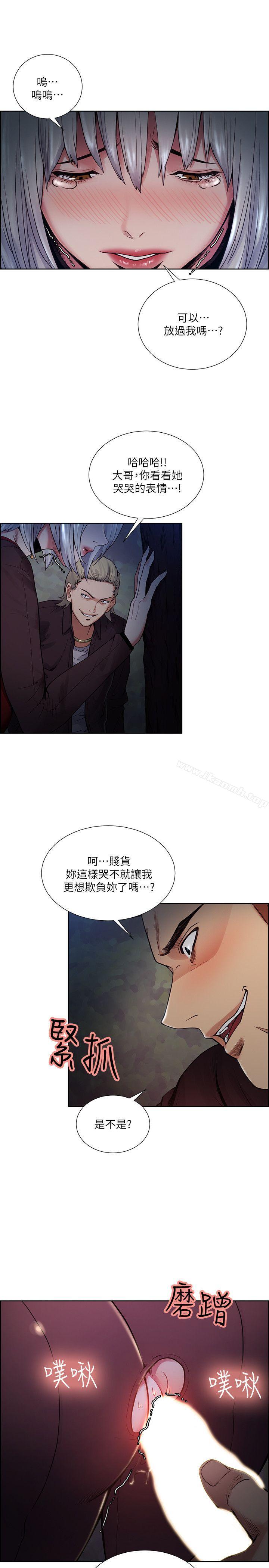 夺爱的滋味第45话-妳这样哭不就让我更想欺负妳了
