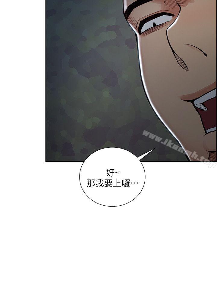 夺爱的滋味第45话-妳这样哭不就让我更想欺负妳了