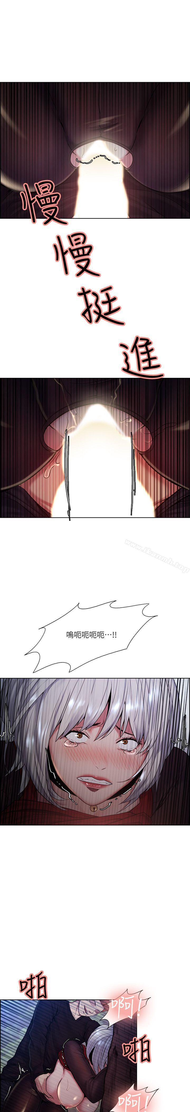 夺爱的滋味第45话-妳这样哭不就让我更想欺负妳了