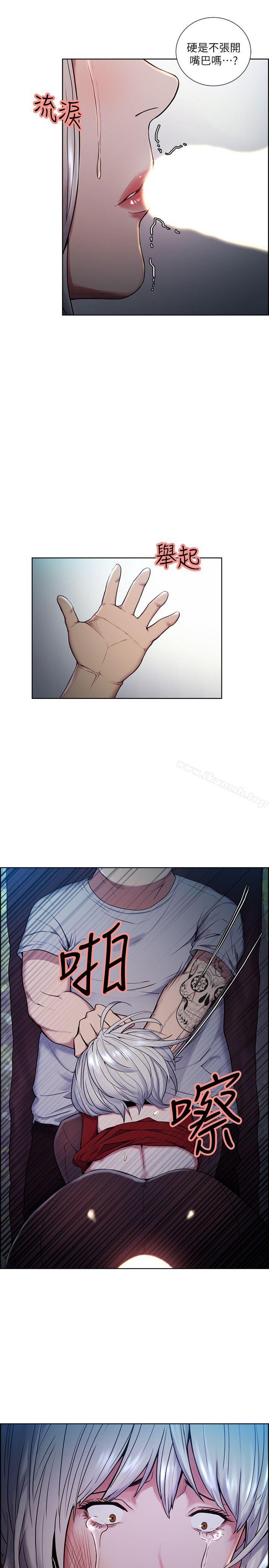 夺爱的滋味第45话-妳这样哭不就让我更想欺负妳了