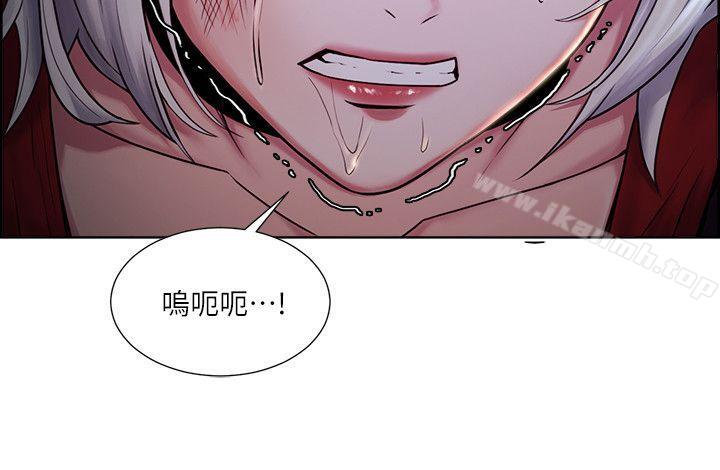 夺爱的滋味第45话-妳这样哭不就让我更想欺负妳了