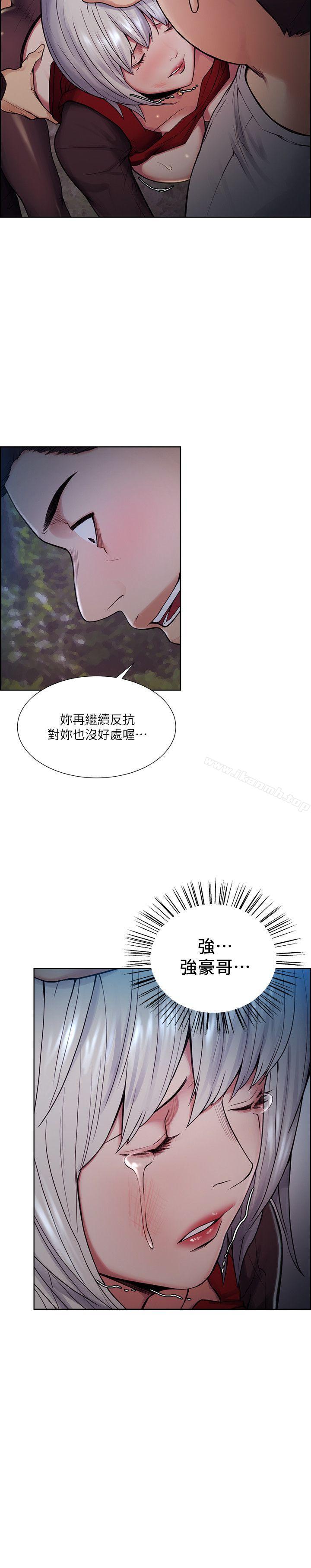 夺爱的滋味第45话-妳这样哭不就让我更想欺负妳了