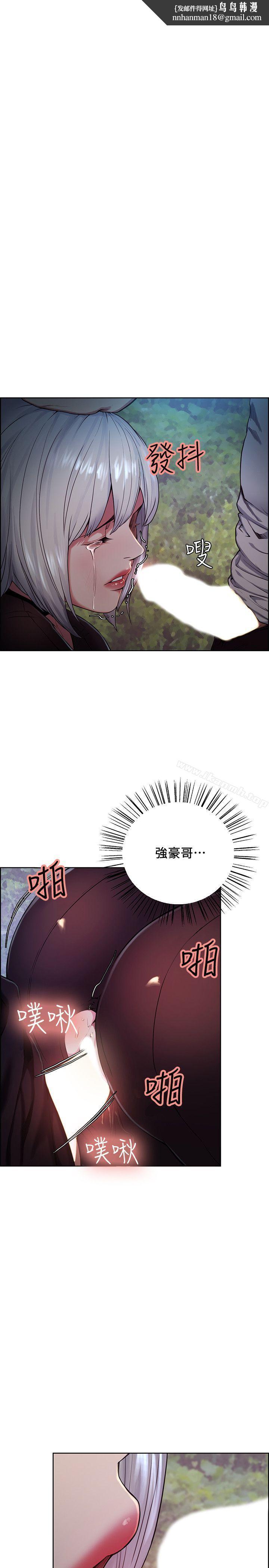 夺爱的滋味第46话-是强豪把妳卖掉了