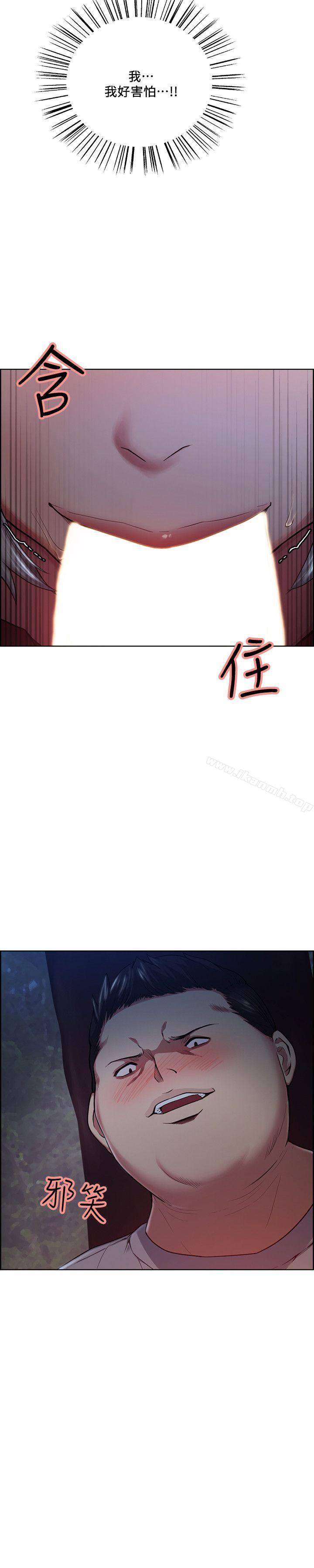 夺爱的滋味第46话-是强豪把妳卖掉了