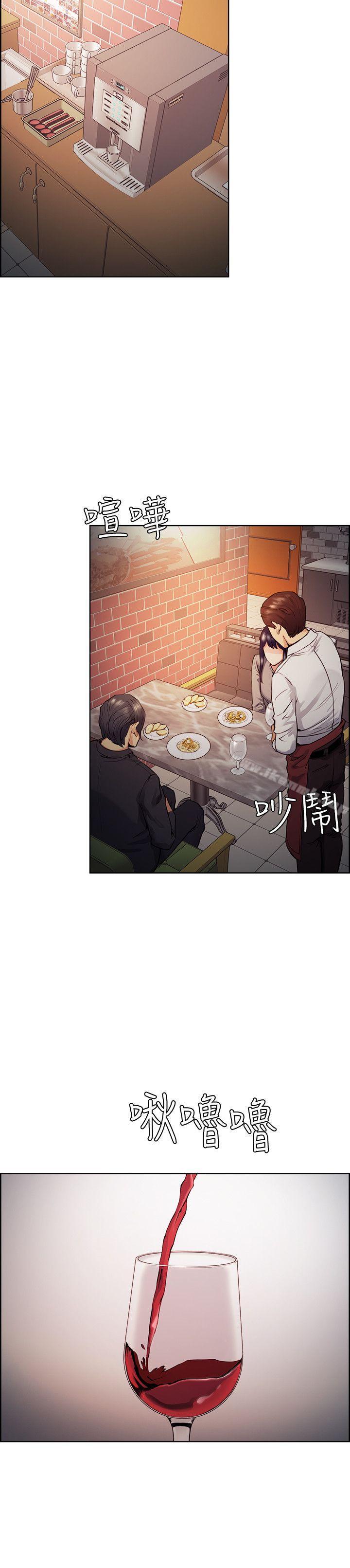 夺爱的滋味第46话-是强豪把妳卖掉了
