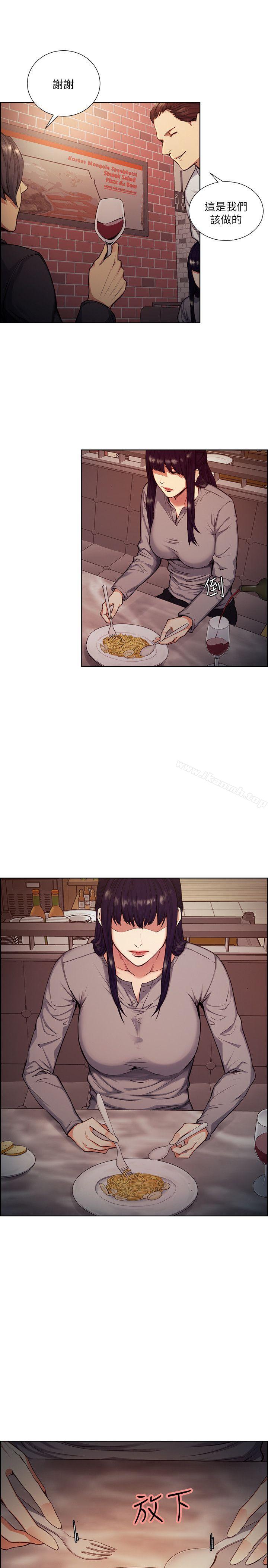 夺爱的滋味第46话-是强豪把妳卖掉了