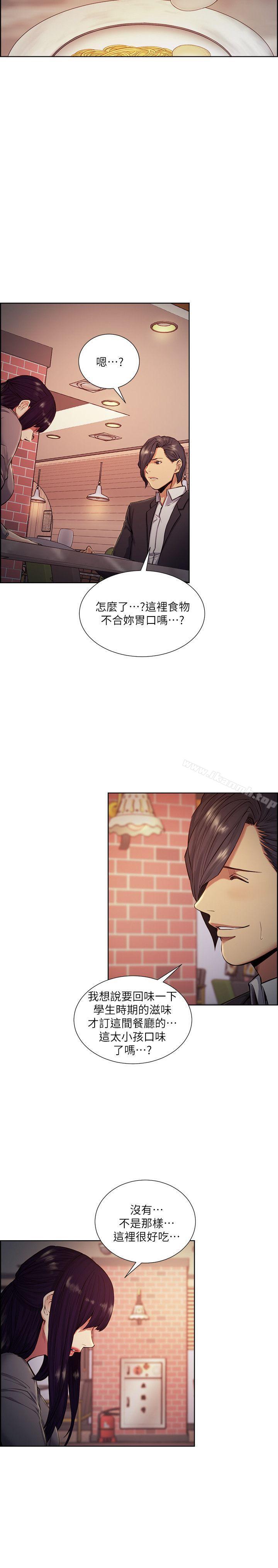 夺爱的滋味第46话-是强豪把妳卖掉了