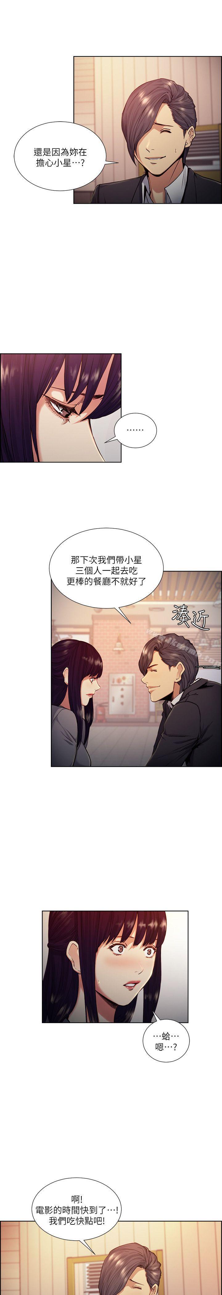 夺爱的滋味第46话-是强豪把妳卖掉了