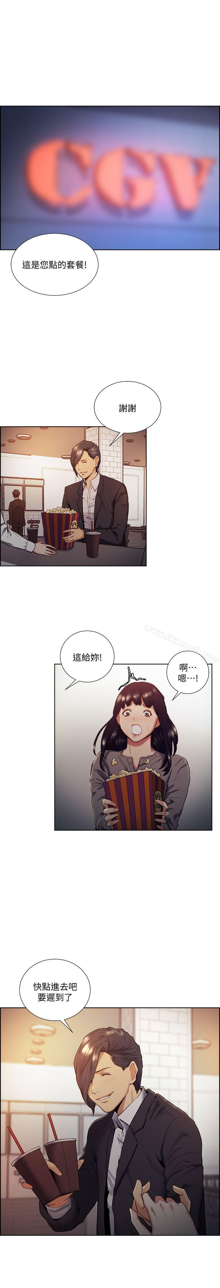 夺爱的滋味第46话-是强豪把妳卖掉了