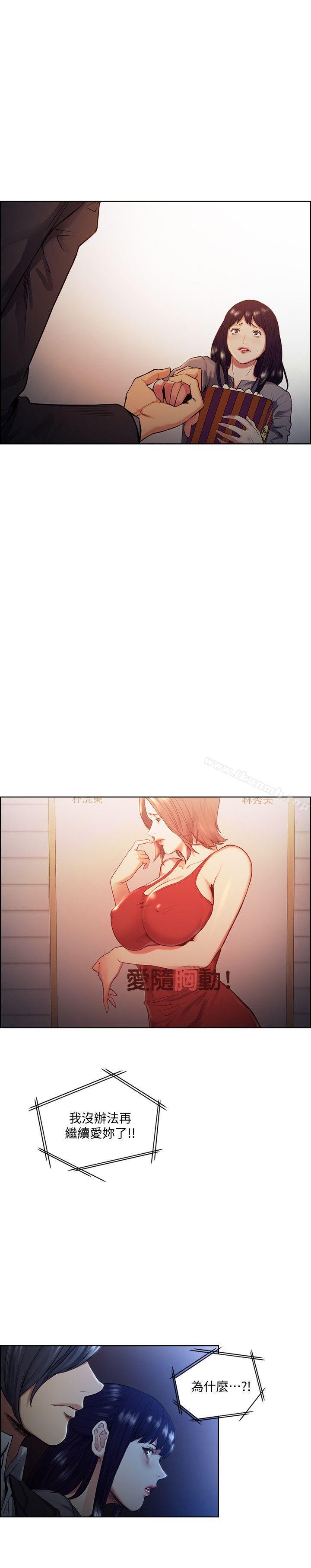夺爱的滋味第46话-是强豪把妳卖掉了