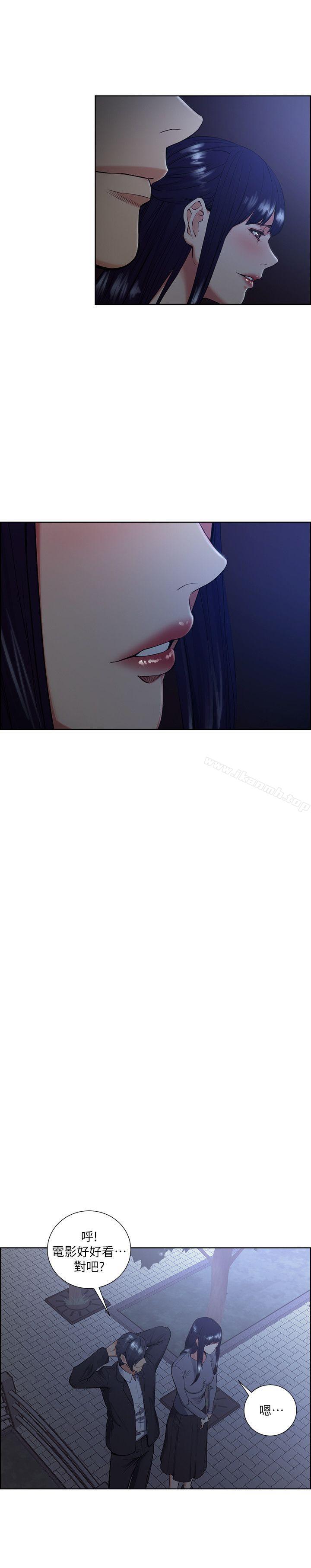 夺爱的滋味第46话-是强豪把妳卖掉了