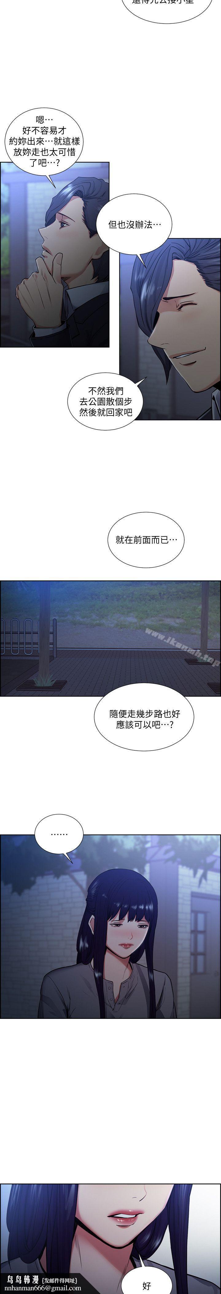 夺爱的滋味第46话-是强豪把妳卖掉了