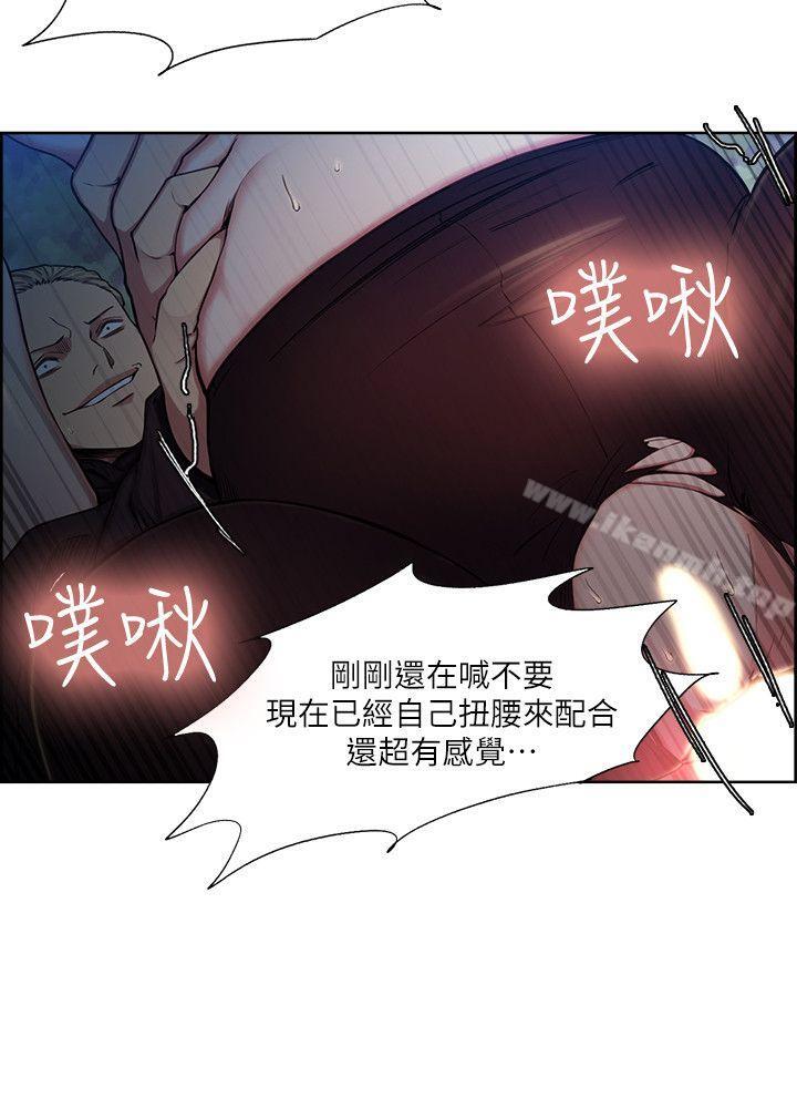夺爱的滋味第46话-是强豪把妳卖掉了