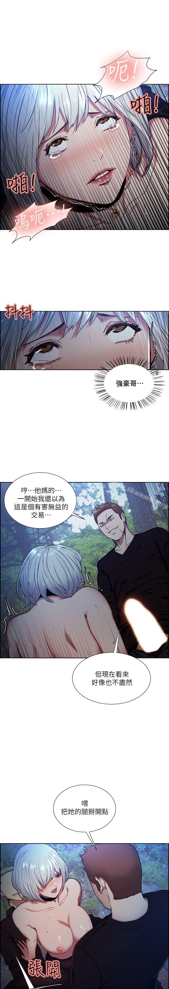 夺爱的滋味第46话-是强豪把妳卖掉了