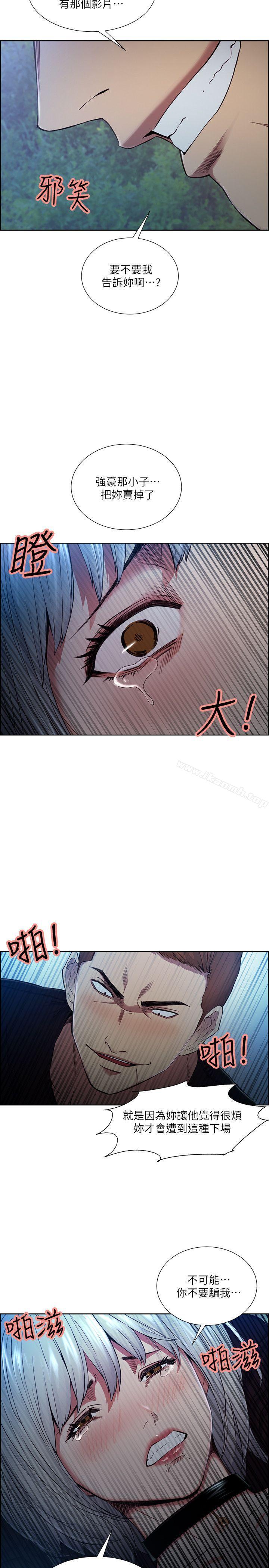 夺爱的滋味第46话-是强豪把妳卖掉了