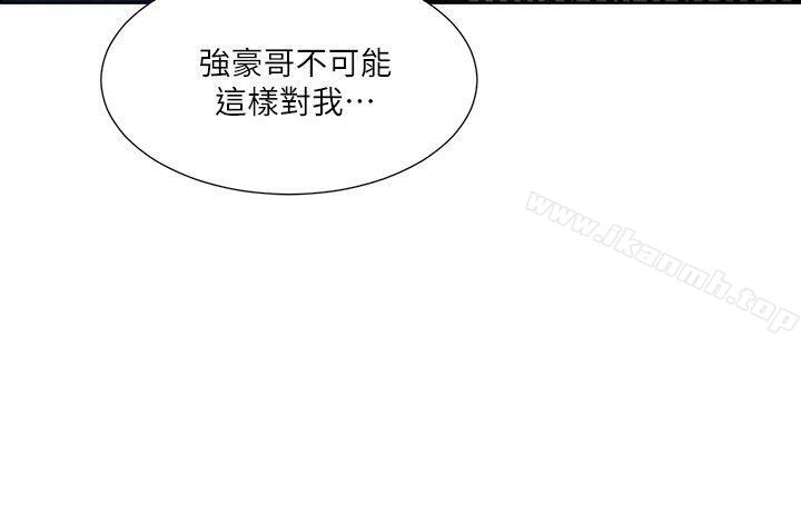 夺爱的滋味第46话-是强豪把妳卖掉了