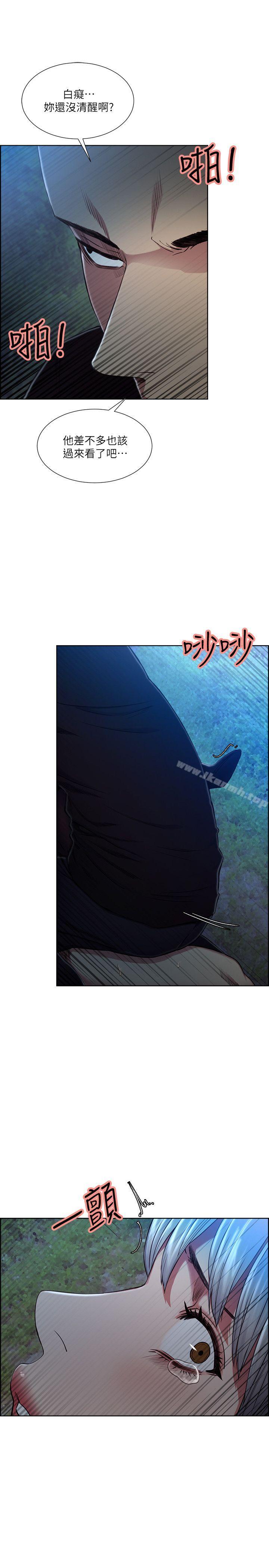 夺爱的滋味第46话-是强豪把妳卖掉了