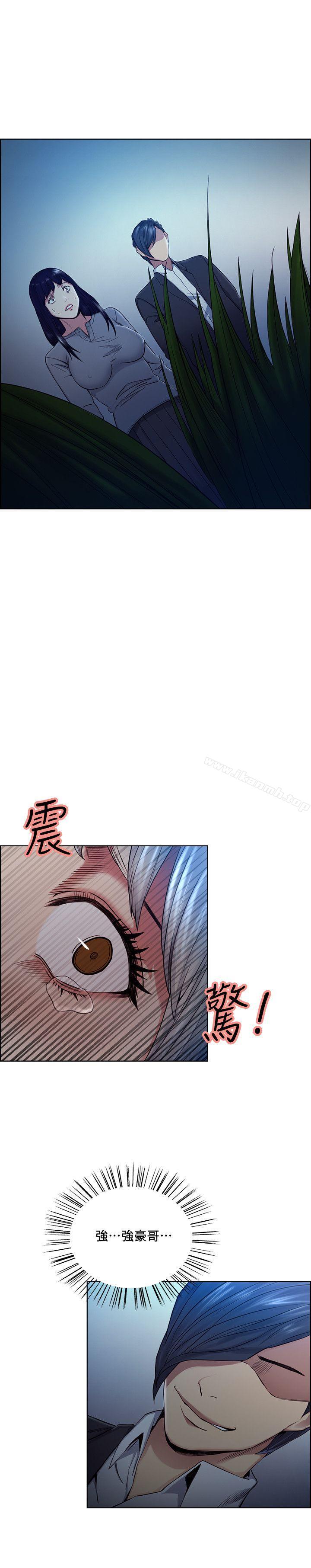 夺爱的滋味第46话-是强豪把妳卖掉了