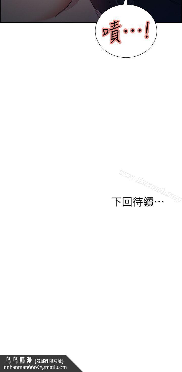 夺爱的滋味第46话-是强豪把妳卖掉了