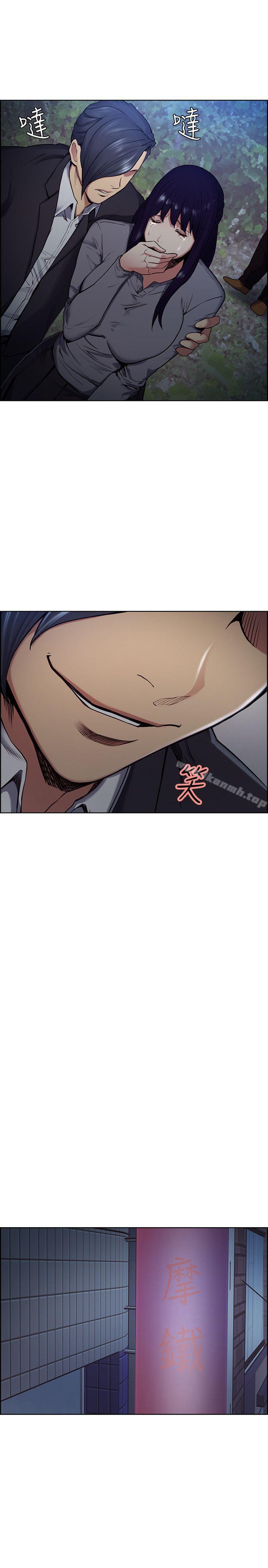 夺爱的滋味第47话-她不完美的原因