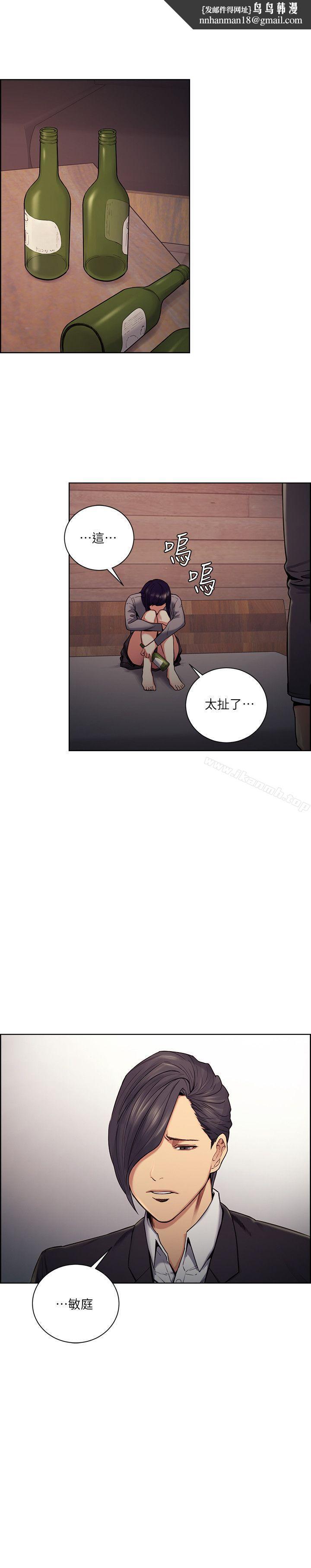 夺爱的滋味第47话-她不完美的原因