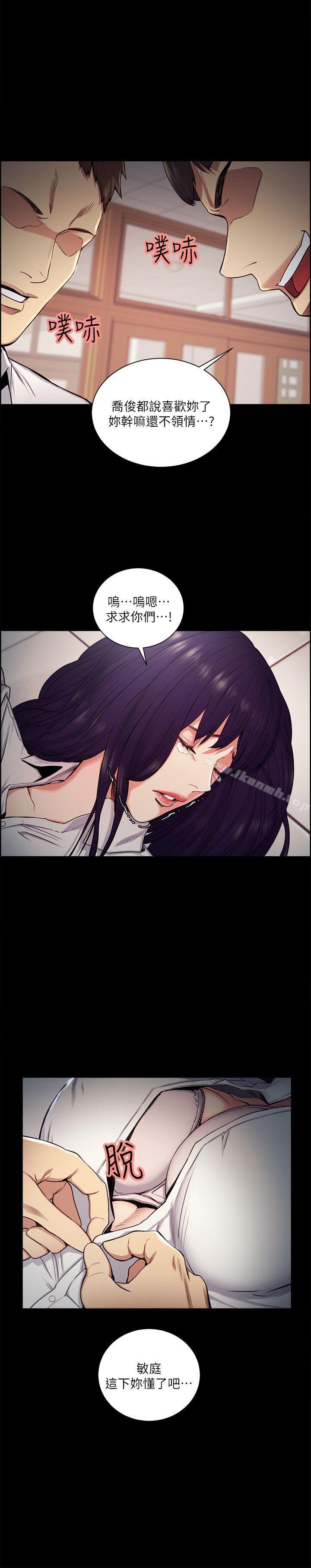 夺爱的滋味第47话-她不完美的原因