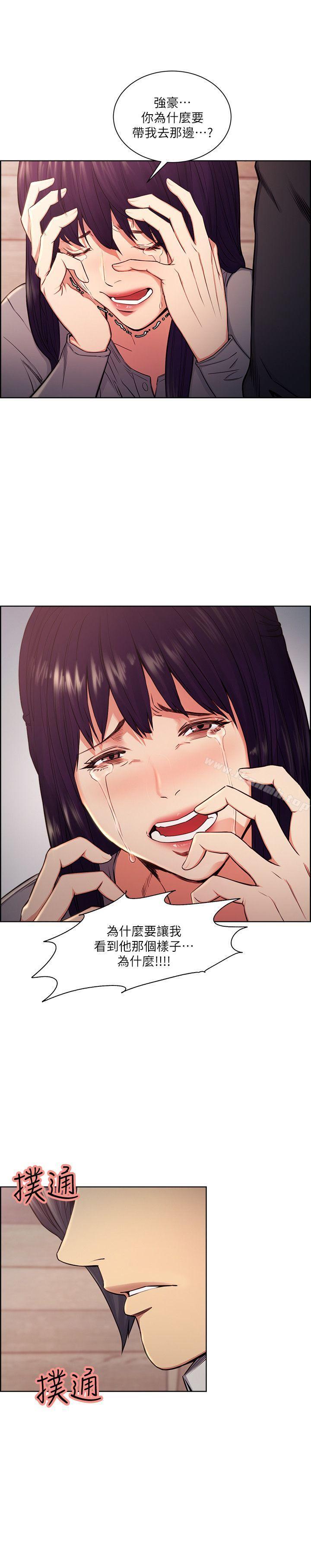 夺爱的滋味第47话-她不完美的原因