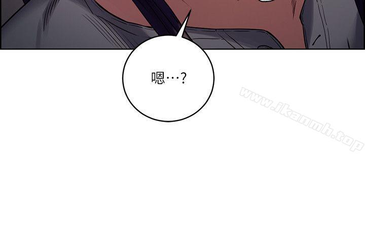 夺爱的滋味第48话-要是你想抱我…就不要犹豫