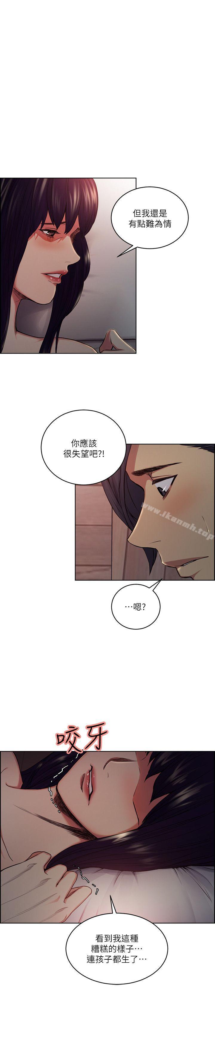 夺爱的滋味第48话-要是你想抱我…就不要犹豫