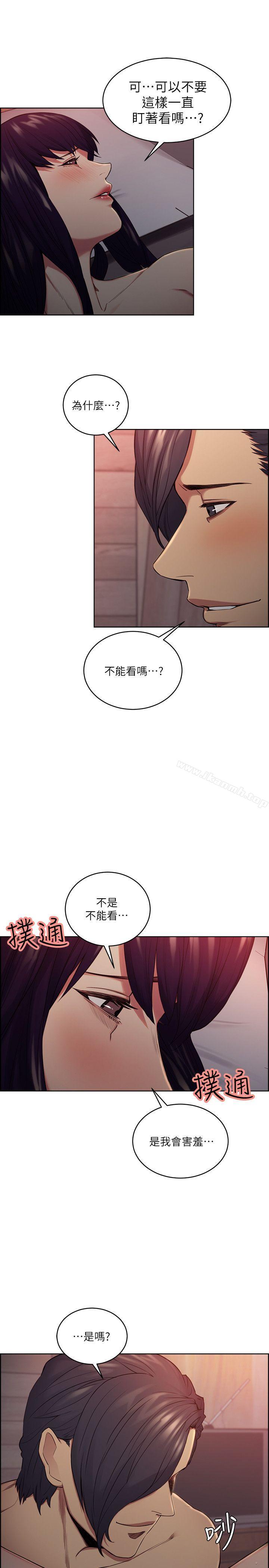 夺爱的滋味第49话-敏庭,我就是在等这一天