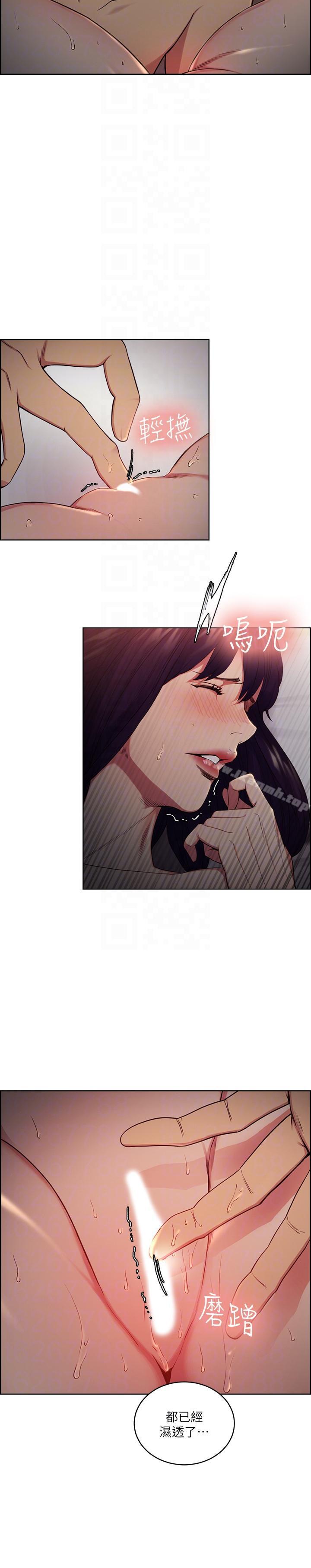 夺爱的滋味第49话-敏庭,我就是在等这一天