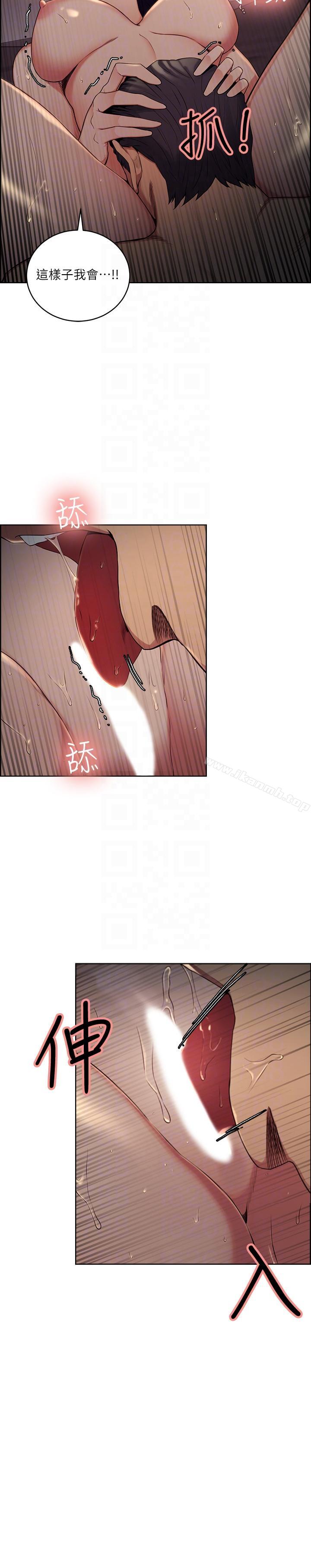夺爱的滋味第49话-敏庭,我就是在等这一天