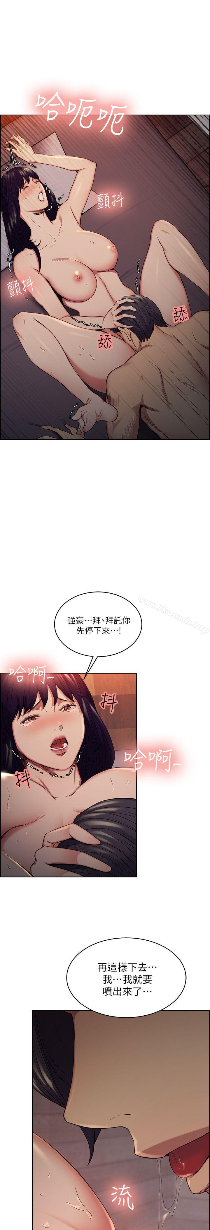 夺爱的滋味第49话-敏庭,我就是在等这一天
