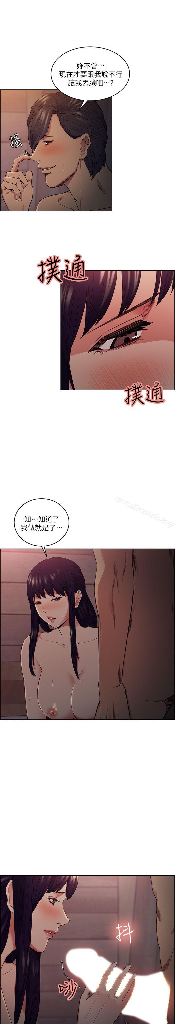 夺爱的滋味第49话-敏庭,我就是在等这一天