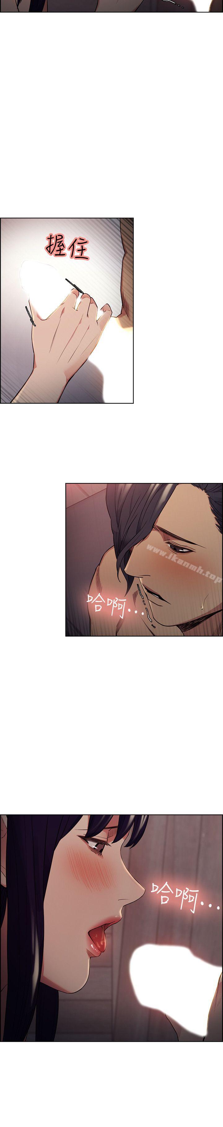 夺爱的滋味第49话-敏庭,我就是在等这一天