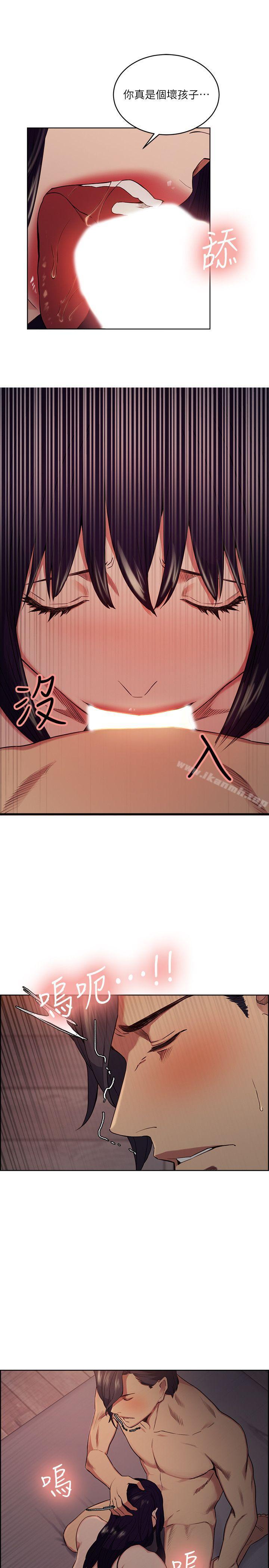 夺爱的滋味第49话-敏庭,我就是在等这一天